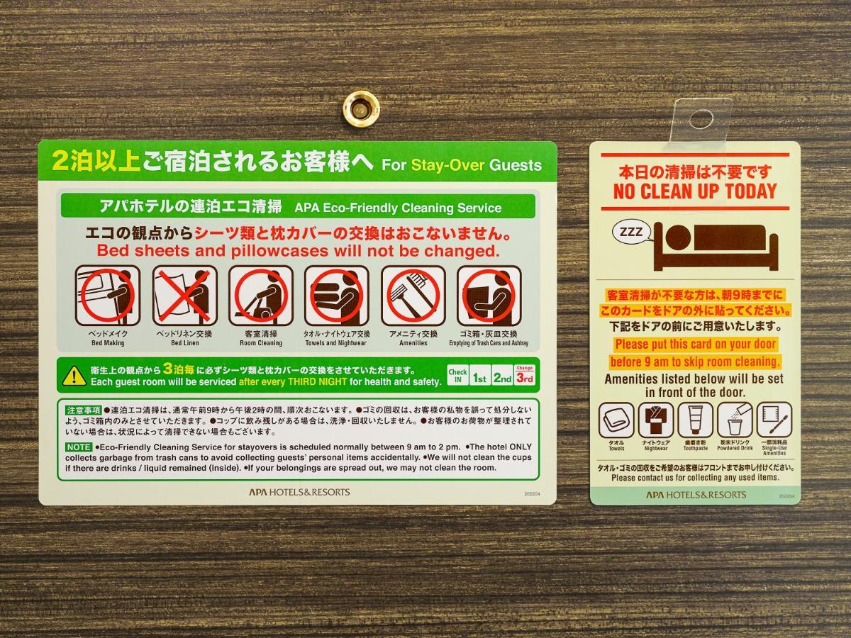 Apa Hotel Hatchobori Ekiminami Tokyo prefektur Exteriör bild