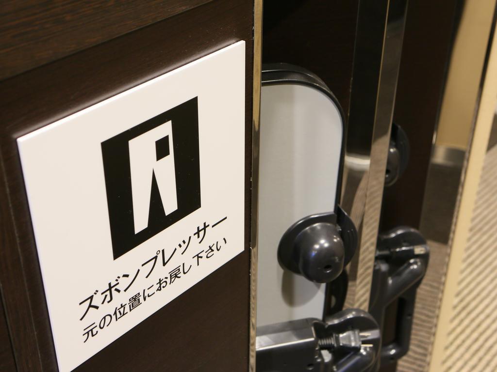 Apa Hotel Hatchobori Ekiminami Tokyo prefektur Exteriör bild